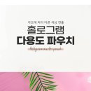 화장품여행