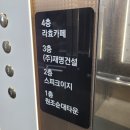 송탄중앙어린이집 | [송탄] 곰돌이 페인팅, 라효 카페