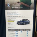 (주)삼천리모터스 | 천안 BMW 수리 맡겨본 후기, 삼천리모터스 서비스센터
