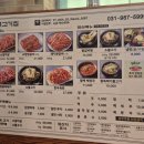 팔백고기집 이미지