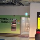 프렌즈아카데미 광명소하점