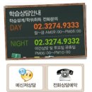 찬스원격평생교육원