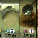 황금뚝배기 이미지