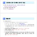 서인천고등학교