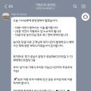 마틸다네일M - 영등포구 국제금융로 78 | 마틸다네일M 분당점 내돈내산 후기