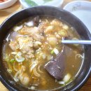 창녕이방 소구레 이미지