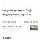 용수보건진료소 이미지