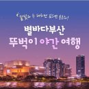 그린종합나무병원 이미지
