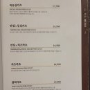 경양카츠산본점