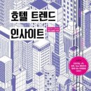 마리나 무인호텔 이미지