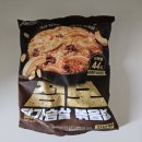 더컴전자 | 할인광 랭킹닭컴 맛있닭 점보 닭가슴살 볶음밥 갈비맛 김치맛 후기