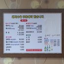 토속합천황토한우프라자 | 토속 합천 황토 한우식당에서 갈비탕 한 그릇