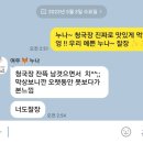 여우당구장 네이버블로그