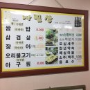 로타리통쌈밥 이미지