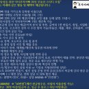(주)평진환경 달성군지점 | [공지] [모집 중] 경제적 자유 달성을 위한 26년 하반기 부동산 스터디 &amp; 자동화소득 월 300만원 만들기...