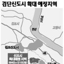 인천 검단신도시 면적 확대 추진 이미지