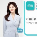 지리산쌍계한의원 이미지