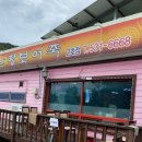 트윈스캠핑장 이미지