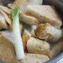 부산오뎅 - 군포시 산본로323번길 10-6 | 부산오뎅