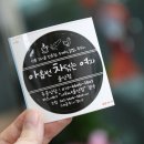 아홉번차덖는여자