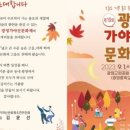 광영근린공원 이미지