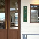 우디94