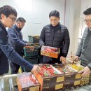 벌교농협농산물산지유통센터 이미지