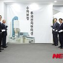 서울대-관악-기초과학공동기기원