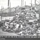 3현대사회의 위기/제12장 비틀거리는 거인, 중국/ 외국과의 관계 1 이미지