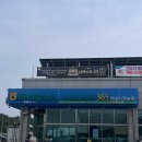 남면농협하나로마트