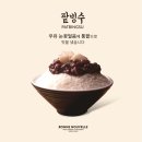 용인 수지 감성 카페 추천 🍰 | 본누벨(BON NOUVELLE) 카페 방문기