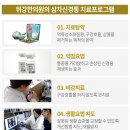 위강한의원 이미지