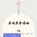 샤론에스테틱 이미지