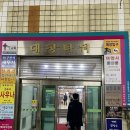 1번출구 옆 엘리베이터 뒤 이미지