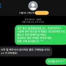 우성카경정비 | 월드 대구중고차] 18년식 티볼리 아머 1인 신조 800만원대 최저가 대구 고객님께 판매한 후기 장인창 딜러