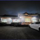 해운탕 이미지