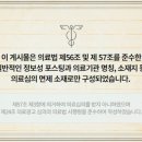 검단한의원 이미지