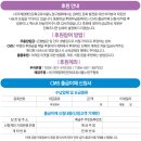 사)국제장애인문화교류서울노원구협회 이미지