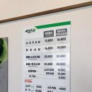 샤브50 정읍점 네이버블로그