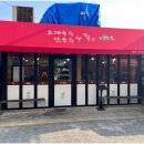 당진시 당진시장길 이미지