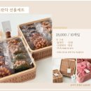 모오롱떡공방