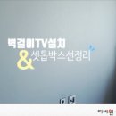 센트럴티비 이미지