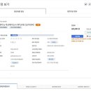 대전세종목공기술학원 네이버블로그