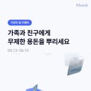 케이테크 이미지