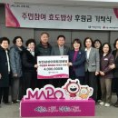 덕성경로당 네이버블로그