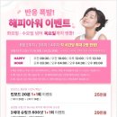 샤인룩스의원 이미지