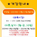 해운대요양보호사교육원 이미지