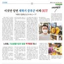 한국체대 정건태권도장 이미지