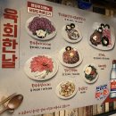 육회한날 이미지