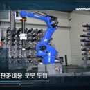 디에스팩(주)